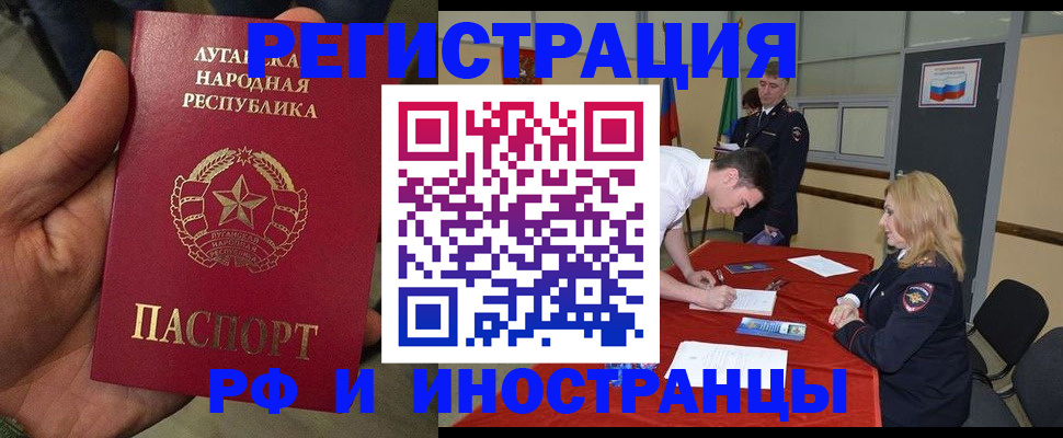 временная регистрация недорого в Карабаново